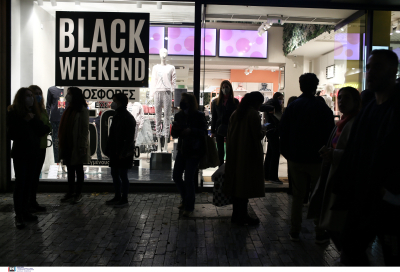 Τριήμερο «φωτιά» έρχεται στο εμπόριο: Black Friday και «καπάκι» Κυριακή ανοιχτά καταστήματα