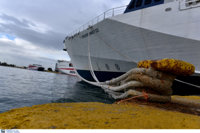 Κακοκαιρία «Μπάλλος»: Προβλήματα στα δρομολόγια των πλοίων λόγω ισχυρών ανέμων
