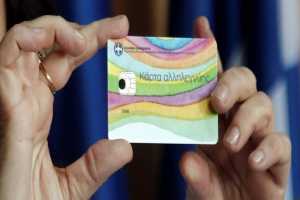 Φωτίου: Παράταση 3 μηνών για την κάρτα σίτισης