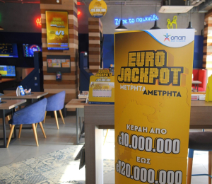 Eurojackpot 7/5/2024: Νέο τζακ ποτ, αλλά ένας υπερτυχερός κέρδισε 1,3 εκατ. ευρώ