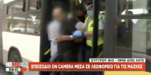«Μου είπε ο θεός να μην φοράω μάσκα»: Αστυνομικοί έβγαλαν σηκωτό άνδρα από λεωφορείο (vid)