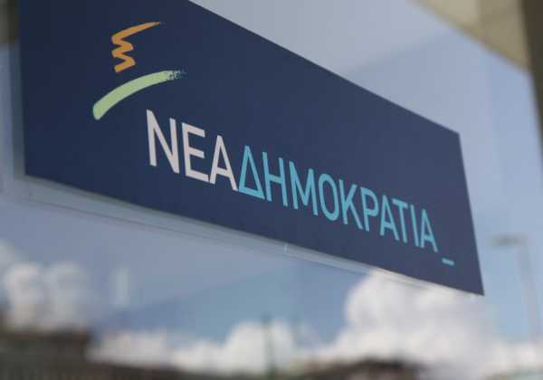 ΝΔ: «Ο κ. Τσίπρας φοβάται τον ελληνικό λαό»