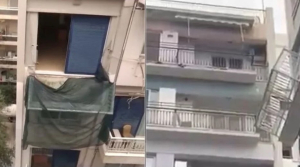 Διακόπτεται προσωρινά η λειτουργία του ξενοδοχείου με το αιωρούμενο μπαλκόνι στη Συγγρού