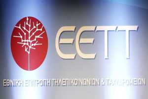 ΕΕΤΤ: Σε πιλοτική λειτουργία το παρατηρητήριο τιμών για τηλεπικοινωνιακά και ταχυδρομικά προϊόντα