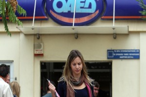 Στο oaed.gr από σήμερα οι αιτήσεις για το πρόγραμμα «πρώτη πρόσληψη»