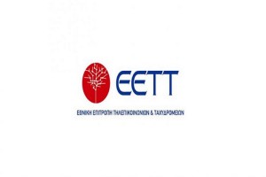 Η ΕΕΤΤ απαντά στον ΟΤΕ: Ασκούμε τις αρμοδιότητές μας με συνέπεια και αμεροληψία