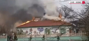 Ελληνικό σχολείο βομβαρδίστηκε στο Ντονμπάς (βίντεο)