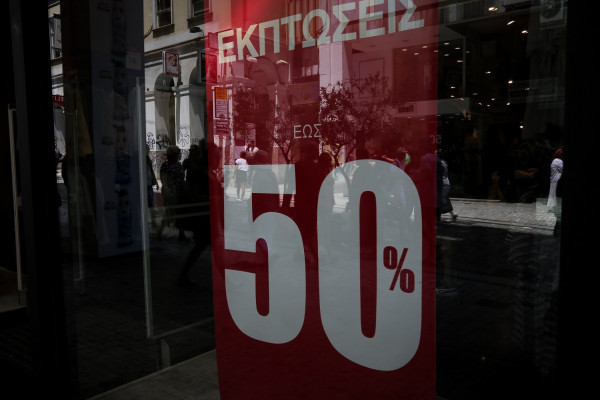 Helexpo Sales: Εκπτώσεις στα εμπορικά καταστήματα την περίοδο της ΔΕΘ