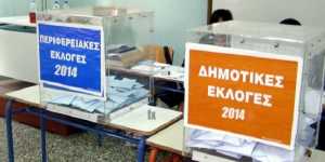 Δημοτικές εκλογές 2014: Απούσα η δημοτική αρχή λέει ο Καλαφάτης