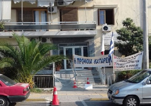 Κέντρο Κοινωνικής Πρόνοιας Γλυφάδας: Αρνούνται την μετεγκατάσταση οι εργαζόμενοι που έχουν αποκλείσει το κτίριο