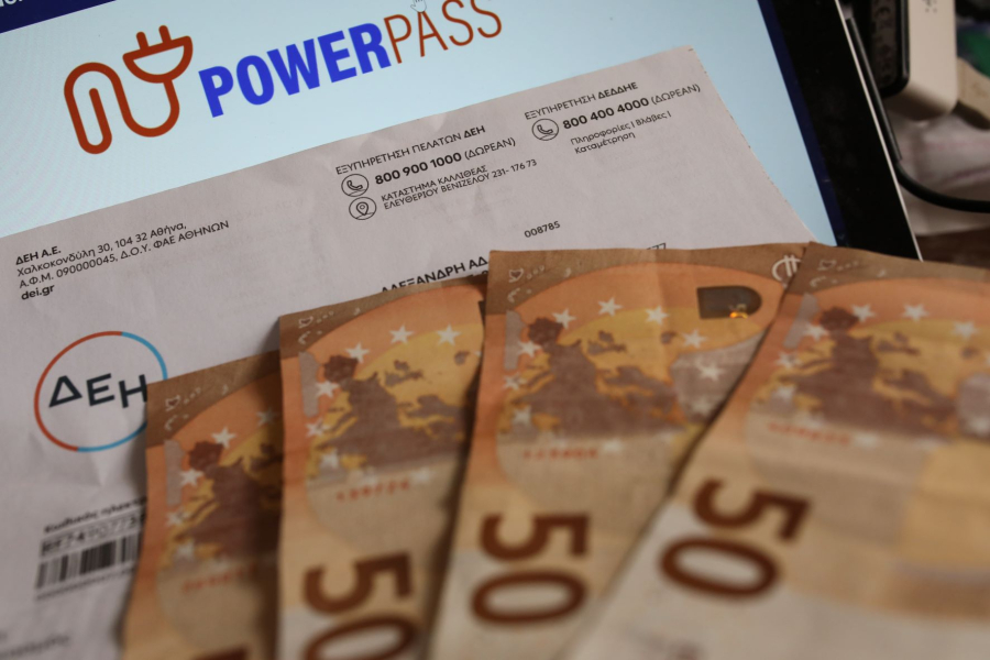 Power Pass: Επίσημη επιβεβαίωση για πληρωμή μεθαύριο, Δευτέρα
