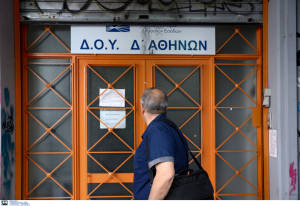 Μετακομίζει η ΦΑΕ Αθηνών σε νέο κτήριο στον Κεραμεικό