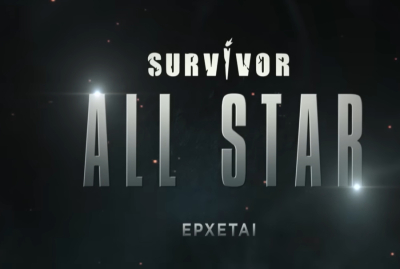 Survivor all Star: Πρεμιέρα με εντάσεις, σε διαμάχη ήδη δύο παίκτες