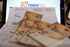 «Συναγερμός» για απάτες στο Power Pass: Ανακοίνωση και οδηγίες από τη ΔΕΗ