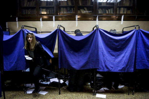 Ποια είναι τα ασυμβίβαστα για τις Περιφερειακές εκλογές με τον νέο νόμο