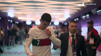 Μουντιάλ 2022: Αποχώρησε κλαίγοντας ο Ρονάλντο μετά τον αποκλεισμό της Πορτογαλίας (βίντεο)