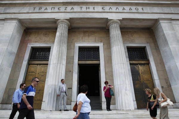 ΑΣΕΠ: Οριστικά αποτελέσματα για προσλήψεις στην Τράπεζα της Ελλάδος