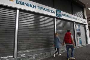 Η Εθνική Τράπεζα μηδένισε τον δανεισμό από τον ELA
