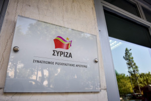 Ευρωεκλογές 2019: Το τηλεοπτικό σποτ του ΣΥΡΙΖΑ για τη νεολαία