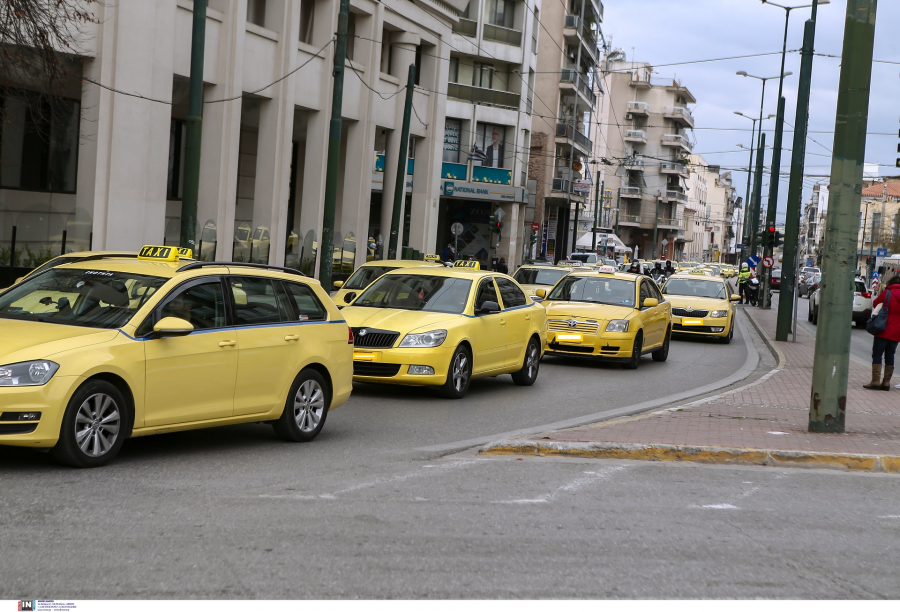Πληρώνεται σήμερα το επίδομα 200 ευρώ για τα ταξί, πότε θα φανούν τα χρήματα στους λογαριασμούς των δικαιούχων