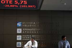 Με μικρή πτώση 0,20% έκλεισε το Χρηματιστήριο Αθηνών