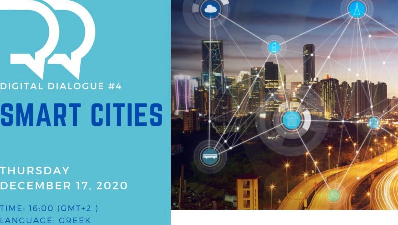 Regional Growth Conference: Την Πέμπτη ο 4ος Ψηφιακός Διάλογος για τις «Εξυπνες Πόλεις»