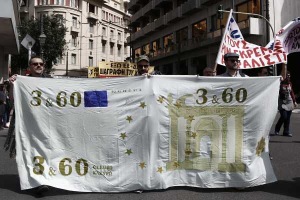 Κατά 3,1% μειώνονται κάθε χρόνο απο το 2009 οι μισθοί στην Ελλάδα