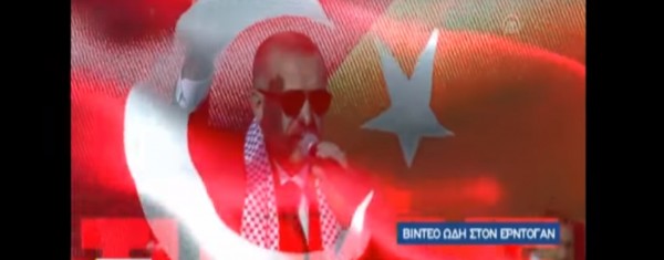 Δείτε το νέο προεκλογικό σποτ του Ερντογάν - «Ο Ερντογάν είναι πατέρας του Έθνους» (βίντεο)