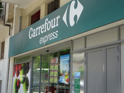 Ανοίγει κι άλλο κατάστημα η Carrefour στην Ελλάδα