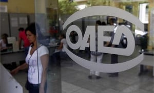 ΟΑΕΔ: Έρχεται νέο πρόγραμμα μέσα στον Νοέμβριο - Επιδότηση έως 15.000 ευρώ σε 3.000 άνεργους