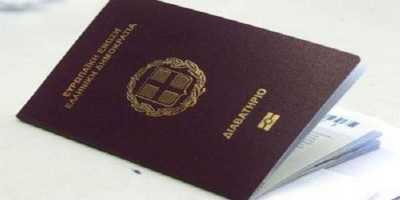 Έκδοση διαβατηρίου δικαιολογητικά και διαδικασία