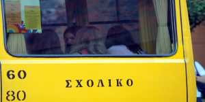 Μπαράζ ελέγχων σε σχολικά λεωφορεία απο την Τροχαία