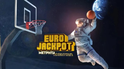 Eurojackpot 23/04/2024: Από την Κολωνία και τη Σλοβενία οι δύο υπερτυχεροί - Τα κέρδη των Ελλήνων