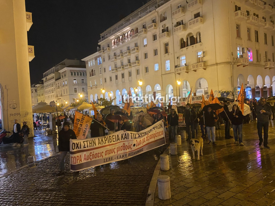 Διαμαρτυρίες φοιτητών και εκπαιδευτικών στην Θεσσαλονίκη: «Όχι στην υποβάθμιση του δημόσιου σχολείου»