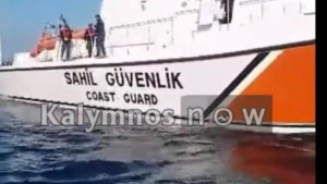 Τούρκοι λιμενικοί κλέβουν παραγάδι από Καλύμνιους ψαράδες (vid)