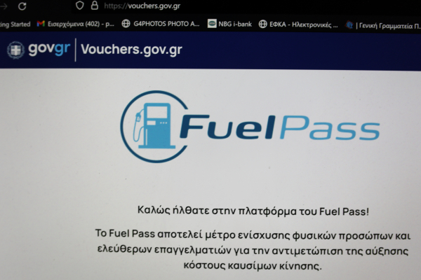 Fuel Pass 2: Πότε οι αιτήσεις, πώς θα κατεβάσετε την κάρτα με το μπόνους για το επίδομα βενζίνης