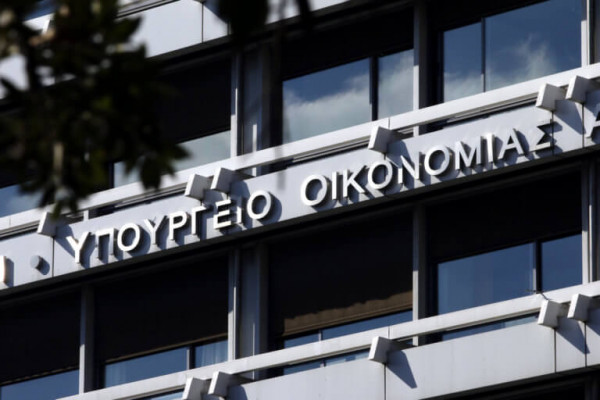 ΑΣΕΠ: Αρχίζουν τη Μ.Δευτέρα οι αιτήσεις της προκήρυξης 4Κ/2019 για μόνιμες προσλήψεις σε υπουργείο Οικονομίας και Enterprise Greece