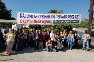 24ωρη απεργία των εργαζομένων στην Εγνατία Οδό