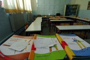 Μαθήματα Αγγλικής Γλώσσας στο Δήμο Παλλήνης
