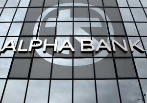 Τι περιλαμβάνει η νέα επιχειρησιακή σύμβαση στην Alpha Bank