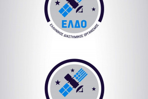 Ελληνικό Κέντρο Διαστήματος: Πενταετή θητεία για το νέο ΔΣ - Ποιοι το αποτελούν