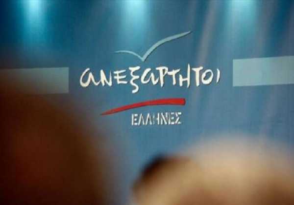 ΑνΕλ για ΟΛΠ: Έγιναν διορθώσεις προς το συμφέρον του ελληνικού λαού