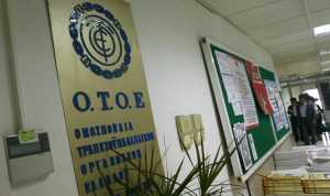 ΟΤΟΕ: Παράνομη η υπουργική απόφαση