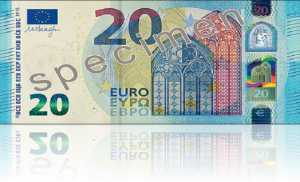 Αυτό είναι το νέο 20 ευρω - Πότε θα κυκλοφορήσει στην Ελλάδα