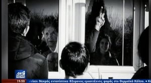 Παππούς και γιαγιά χαιρετούν τα εγγόνια τους απο το παράθυρο λίγη ώρα πριν νοσηλευτούν με κορονοϊο