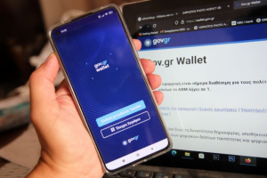Gov.gr Wallet: Άνοιξε για όλα τα ΑΦΜ η πλατφόρμα για ταυτότητα και δίπλωμα στο κινητό