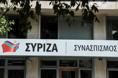 ΣΥΡΙΖΑ: Ως συνήγορος υπεράσπισης των συκοφαντών του κ. Τσίπρα έσπευσε να λειτουργήσει η Νέα Δημοκρατία