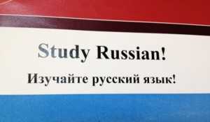 Δωρεάν σεμινάρια ρωσικής γλώσσας στην Ρόδο