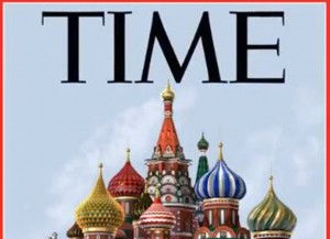 Καυστικό εξώφυλλο του Time: Ο Λευκός Οίκος μετατρέπεται σε... Κόκκινη Πλατεία!