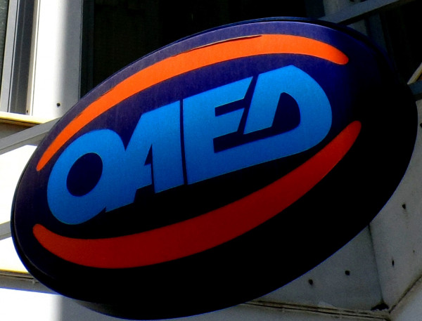 ΟΑΕΔ: Αιτήσεις για 5.000 ανέργους σε δύο νέα προγράμματα με επίδομα